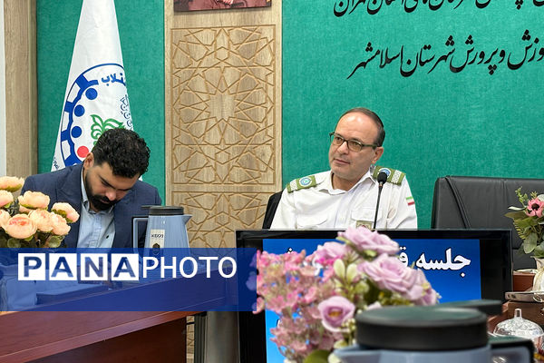 نشست قطبی آموزش سازمان دانش آموزی به میزبانی اسلامشهر 