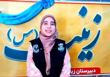 درخشش سه نور در یک روز 