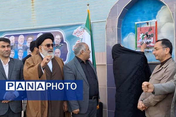 عطر ایثار در مدرسه فاطمیه ورامین پیچید