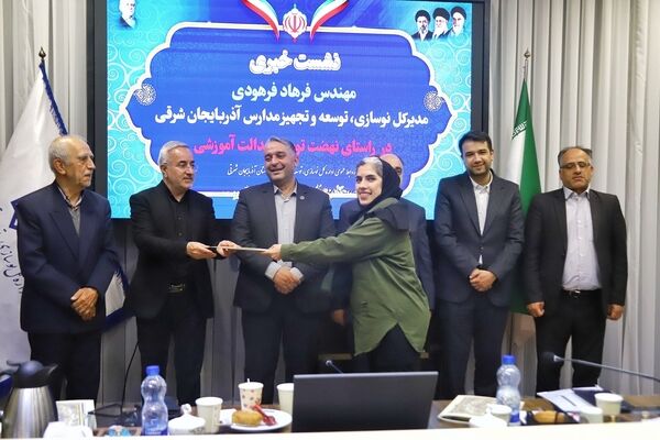 نشست خبری مدیرکل نوسازی، توسعه و تجهیزات مدارس آذربایجان شرقی