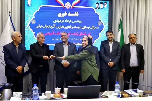 نشست خبری مدیرکل نوسازی، توسعه و تجهیزات مدارس آذربایجان شرقی
