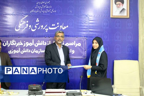 مراسم تجلیل از دانش‌آموز خبرنگاران پانا و اهدای احکام مجلس دانش‌آموزی 