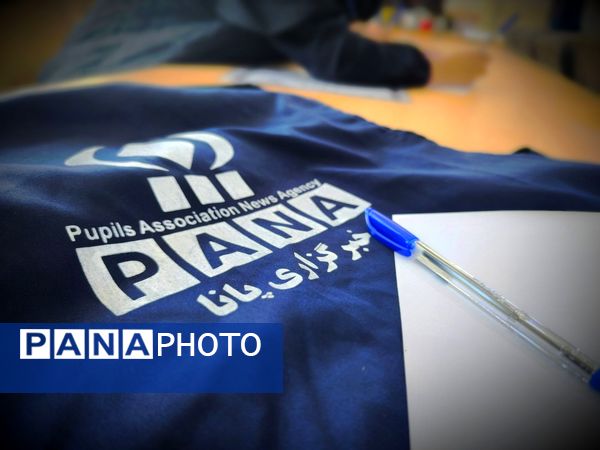 دوره توانمند‌سازی دانش‌آموز خبرنگاران پانا در منطقه میانکوه 
