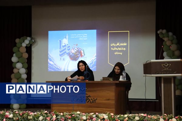 نخستین کارگاه توانمندسازی معاونین و مربیان پرورشی در نیشابور