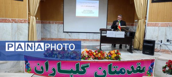 کارگاه نظام مراقبتی آسیب‌های اجتماعی ویژه مدیران در شیروان