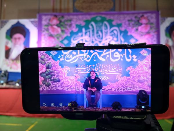 جشن بزرگ بانوی عصمت و طهارت 