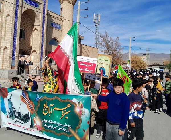 راهپیمایی ۱۳ آبان دانش‌آموزان روستای نمرور 