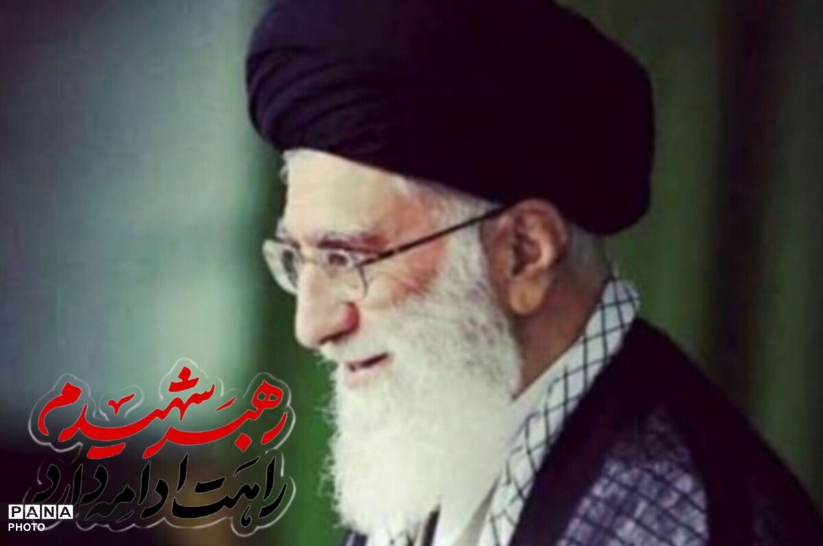آرمان‌های رهبر شهید در رگ‌های نسل نو جاری است