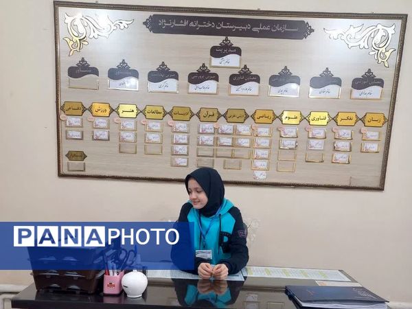 طرح مدام در مدرسه علی افشار نژاد ناحیه‌۶ مشهد