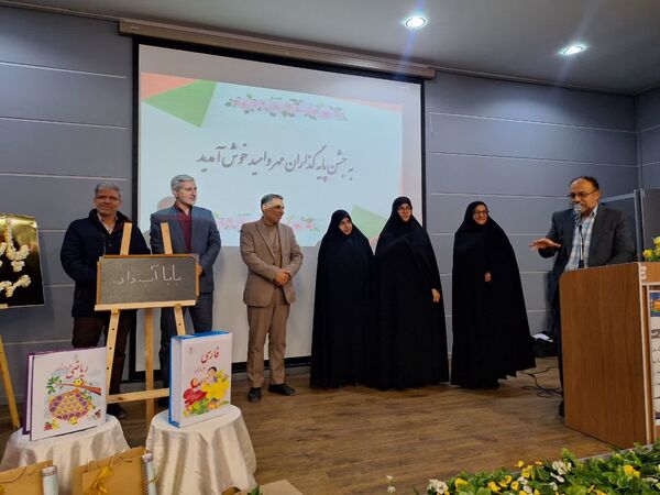 آیین تجلیل پایه گذاران مهر و امید در ناحیه۶ مشهد
