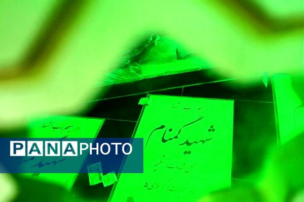 حضور فرهنگیان ناحیه دو شهرری در اردوی معنوی راهیان نور 