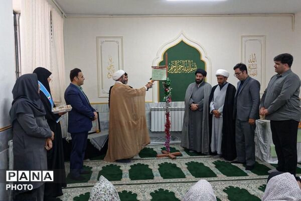 زنگ نماز در هنرستان حضرت معصومه شهرستان شیروان