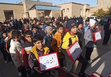 شادی همنشینی باقران درجامعه دانش‌آموزی 