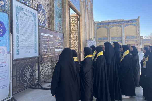 اردوی زیارتی دبیرستان امام خامنه‌ای 