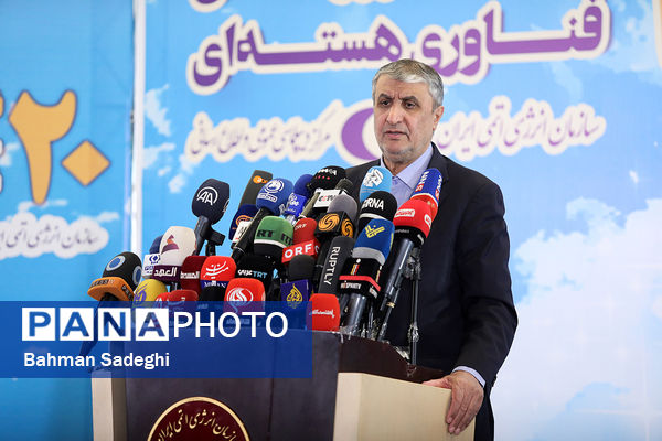 نشست خبری رئیس سازمان انرژی اتمی
