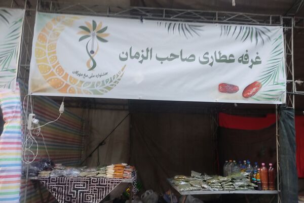 جشنواره مغ مهرگان شهرستان حاجی آباد
