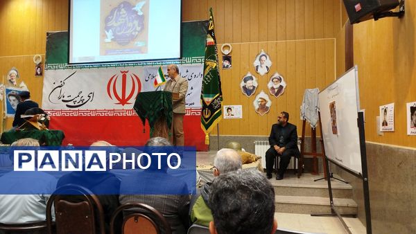 یادواره شهدای انقلاب اسلامی در تویسرکان