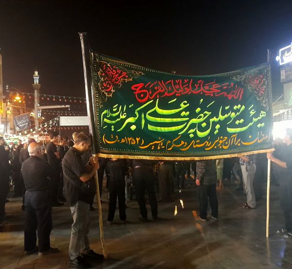 حرم حضرت معصومه(س) در شب شهادت برادر