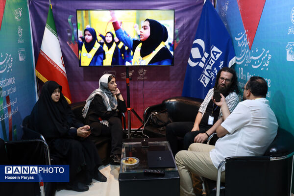 هجدهمین جشنواره بین‌المللی فیلم مقاومت