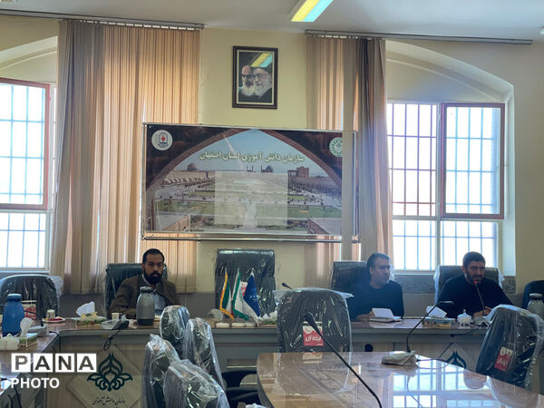  نشست هماهنگی مراسم روز نوجوان در اصفهان