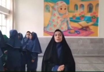 نگاهی به تاثیر کتاب بر زندگی در دبستان شهید بستانی