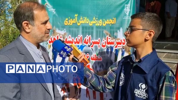 انتخابات انجمن ورزشی و المپیاد دانش‌آموزی دبیرستان اندیشه شاهد 