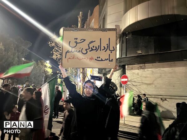 حضور باشکوه مردم کرج در اجتماع مردمی