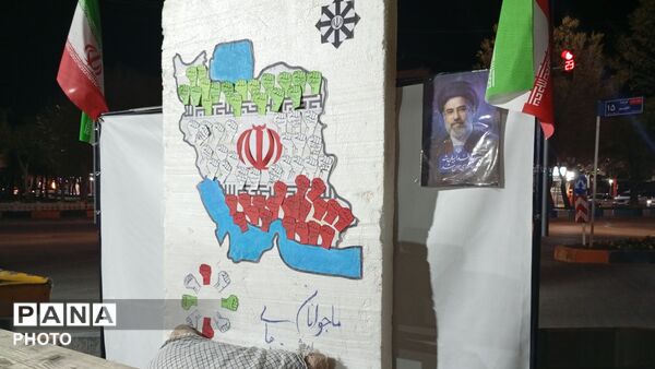 برگزاری موکب شجره‌ طیبه در بروجن