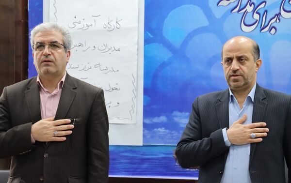 کارگاه آموزشی مدیران و راهبران مدرسه تراز سند تحول بنیادین آموزش و پرورش