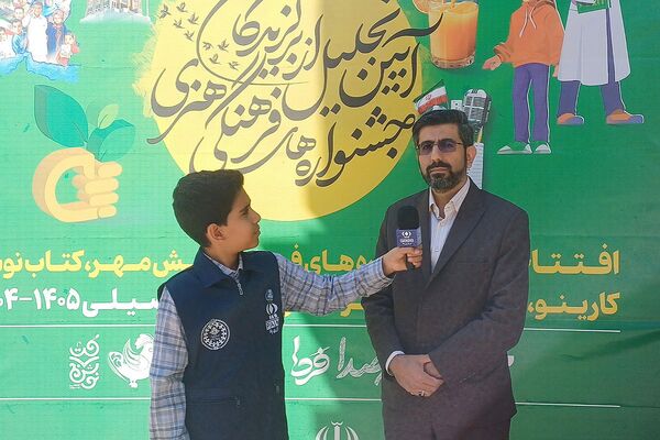 مراسم کشوری افتتاحیه جشنواره‌های فرهنگی هنری در اردوگاه استانی شهید محمد منتظری شهریار 