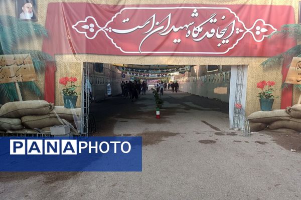 از تهران تا شلمچه، مسیر عشق و افتخار