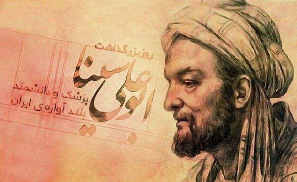 ابوعلی سینا الگویی ماندگار برای نسل جویای علم است