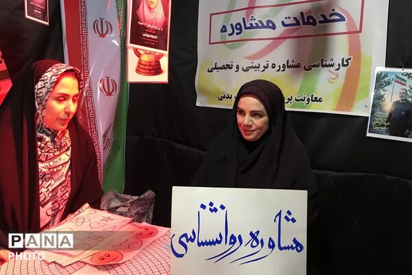 حضور افتخاری مشاوران و متخصصان کودک و نوجوان تهران در موکب معاونت پرورشی ناحیه دو شهرری