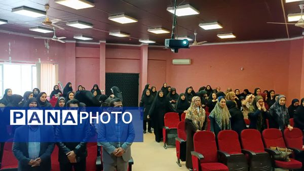 برگزاری دوره آموزشی مهارت‌های تشکیلاتی ویژه فرهنگیان شهرستان رامیان