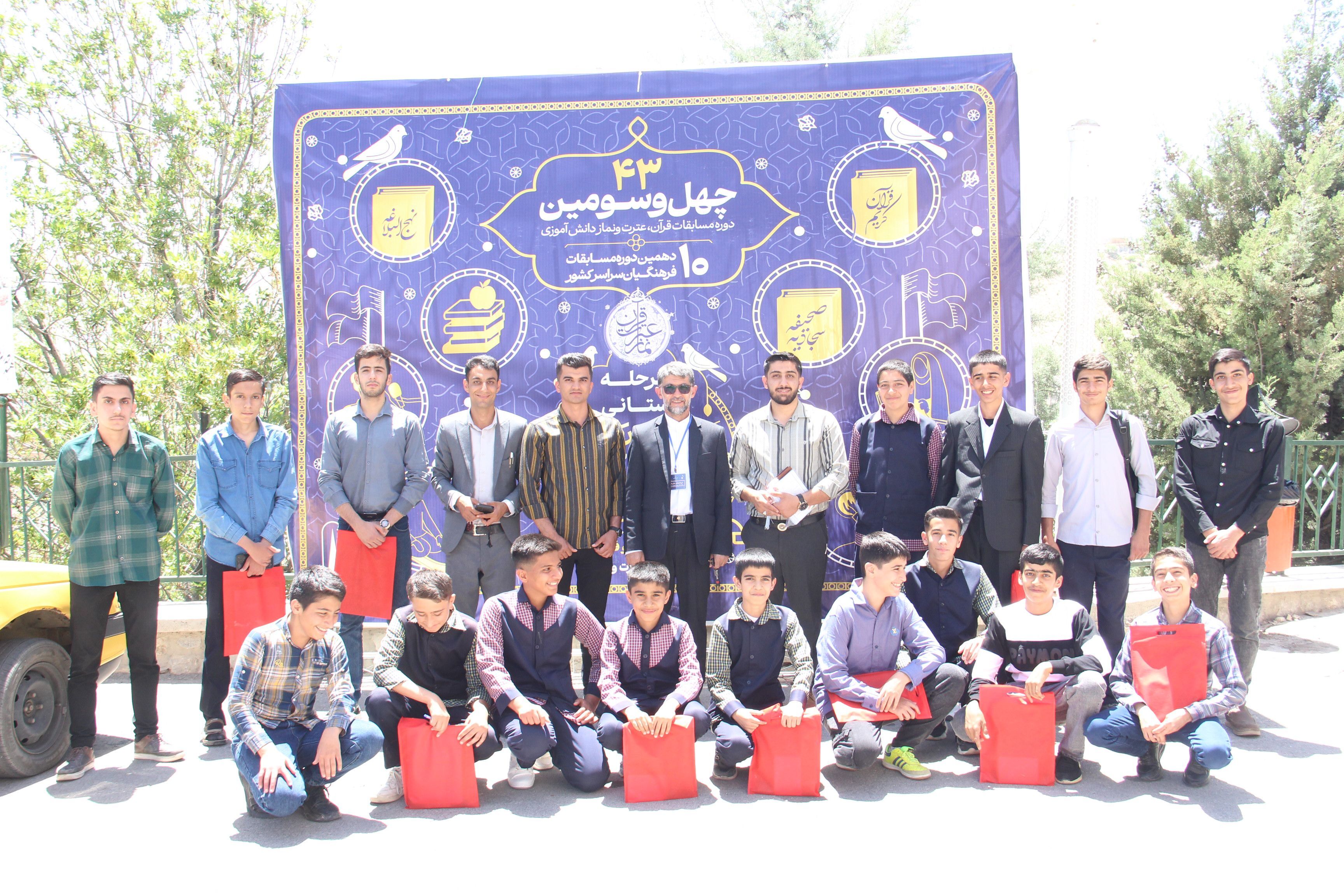 بام ایران، پایگاه پرورش نخبگان قرآنی در مسابقات قرآن و عترت است