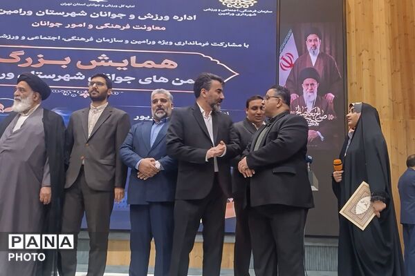 تجلیل از سمن‌ها و خبرنگاران برتر ورامین به سبک اداره ورزش و جوانان