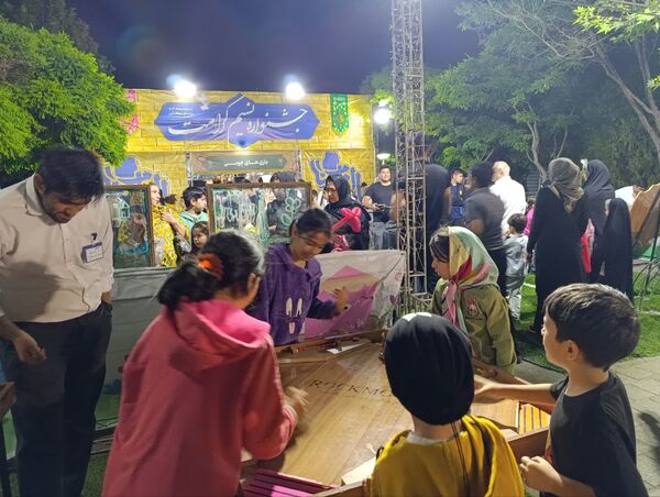 جشنواره "نسیم کرامت" در مشهد