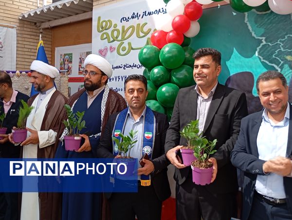 «جشن عاطفه‌ها» نقطه‌ای از نور و محبت