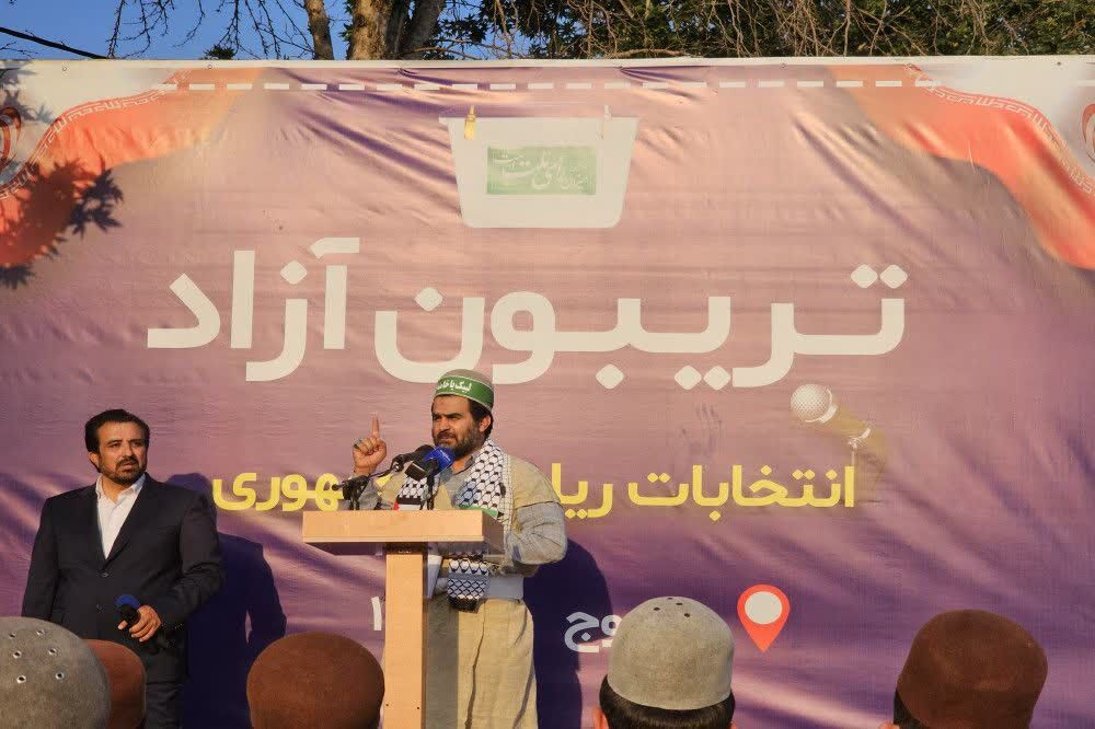 تریبون آزاد با موضوع انتخابات در یاسوج