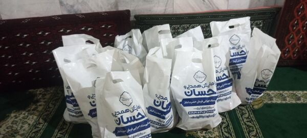 گذری بر آماده سازی بسته های یلدایی
