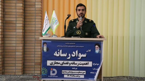 اولین کارگاه هوش مصنوعی در مسجد خاتم النبیین بیرجند 