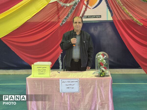 جلسه انجمن اولیا و مربیان در آموزشگاه تربیت درگزین