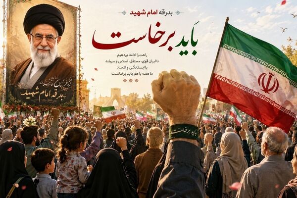 از اشک تا حماسه؛ روایت بدرقه یک رهبر شهید است