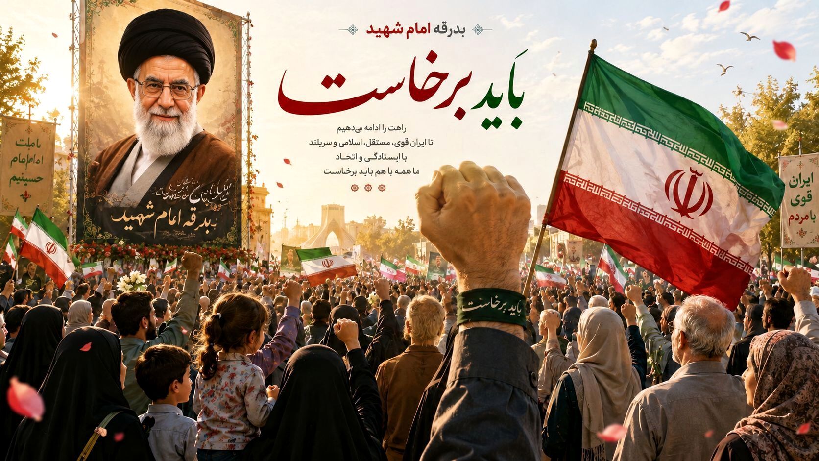 از اشک تا حماسه؛ روایت بدرقه یک رهبر شهید است