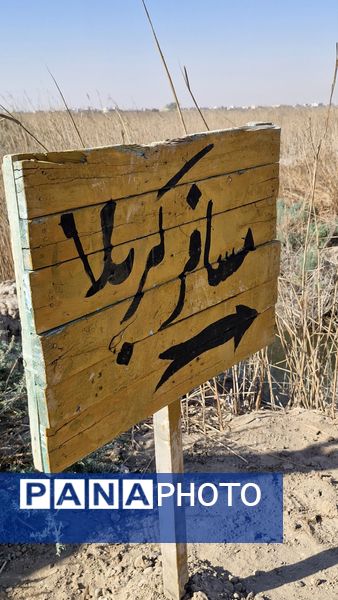 از تفرش تا اروند و فتح المبین، به دنبال نور