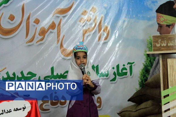 جشن شکوفه‌ها در گچساران