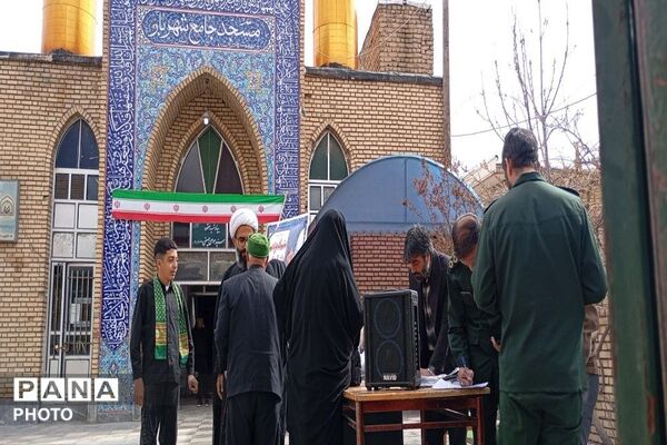 همت مردم شهر بار جهت پشتیبانی از مدافعان وطن