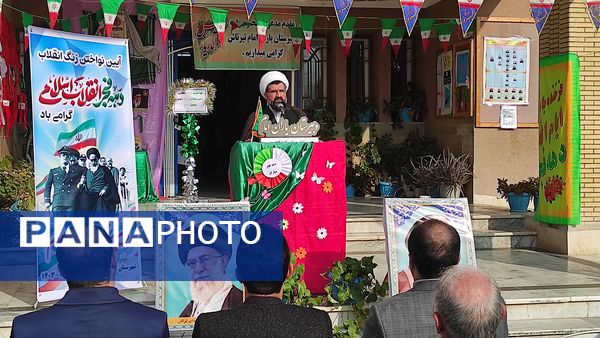 طنین زنگ انقلاب در مدارس گلوگاه