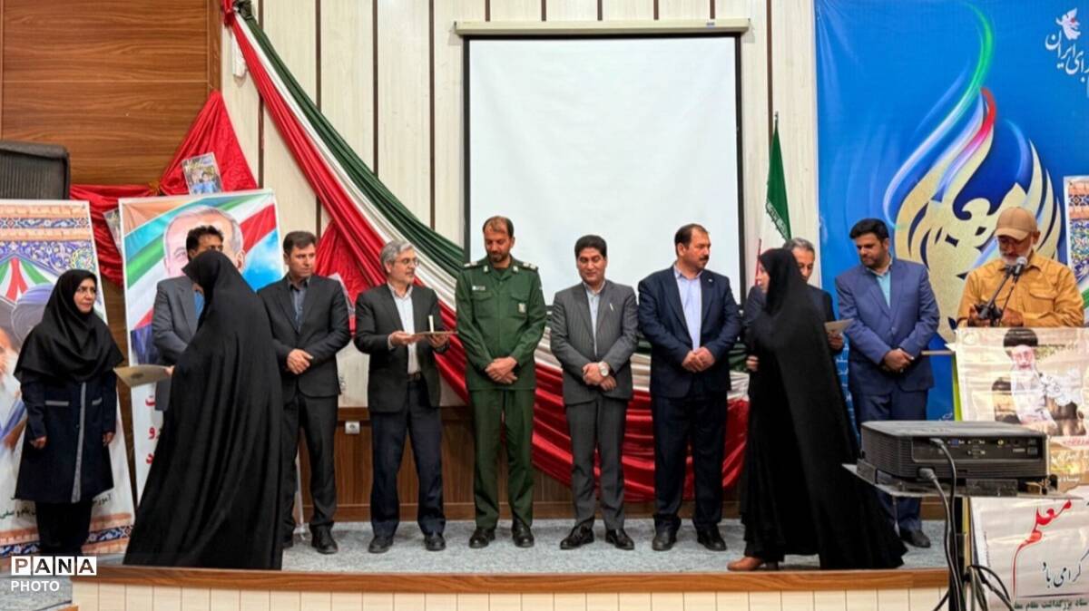 مراسم تجلیل از معلمان برجسته شهرستان بام و صفی آباد 