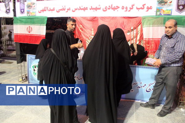 پیاده‌روی جاماندگان اربعین حسینی در بوشهر